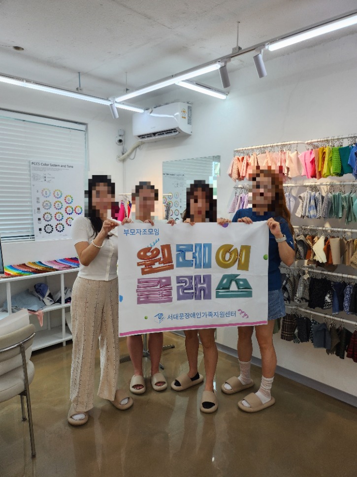 KakaoTalk_20250708_16131845111.jpg