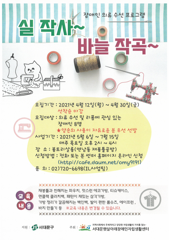홍보물.png