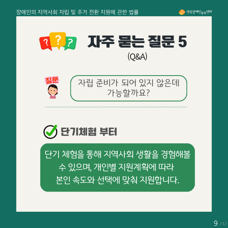 KakaoTalk_20250326_102700807_08.png