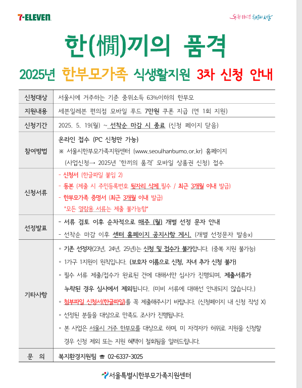 KakaoTalk_20250519_112412307.png