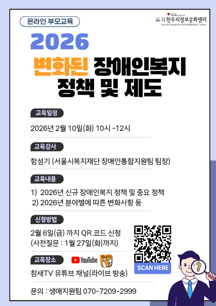 붙임. 홍보지.png