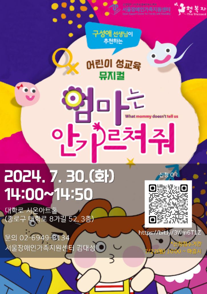 KakaoTalk_20240716_095224936_01.png