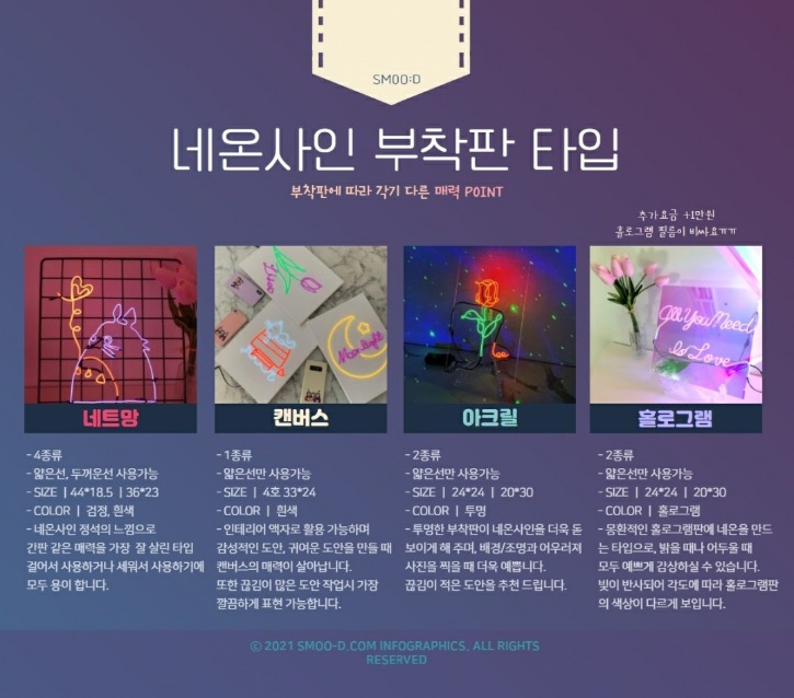 부착판 타입.jpg