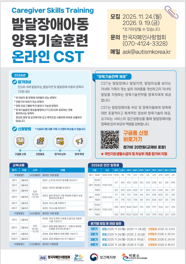 스크린샷_2-6-2026_103522_.jpeg