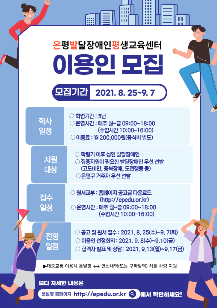 KakaoTalk_20210827_104146099.png