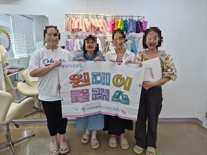 KakaoTalk_20250902_154316045.jpg
