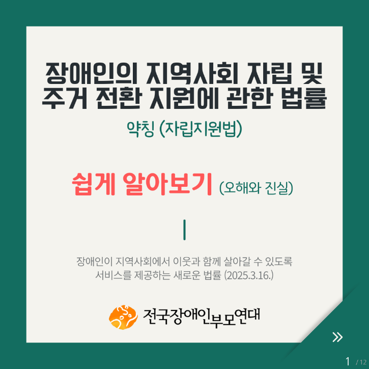 KakaoTalk_20250326_102700807.png