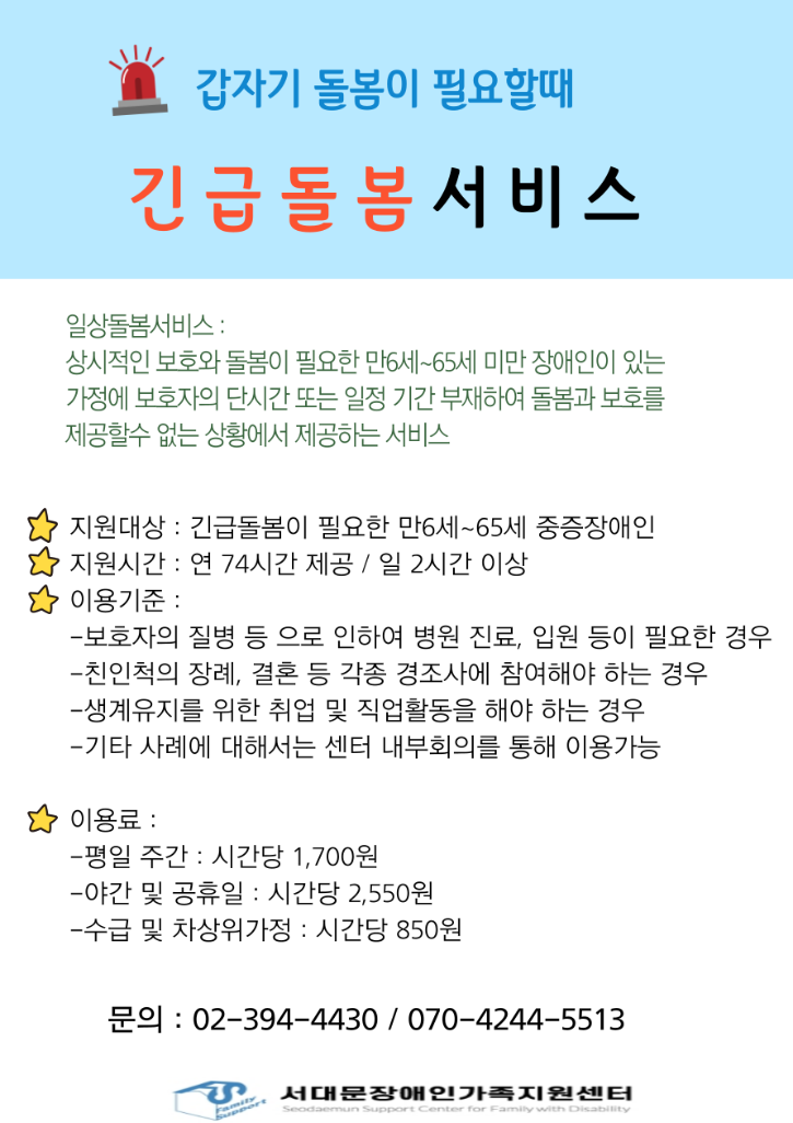제목을-입력해주세요_-001 (4).png