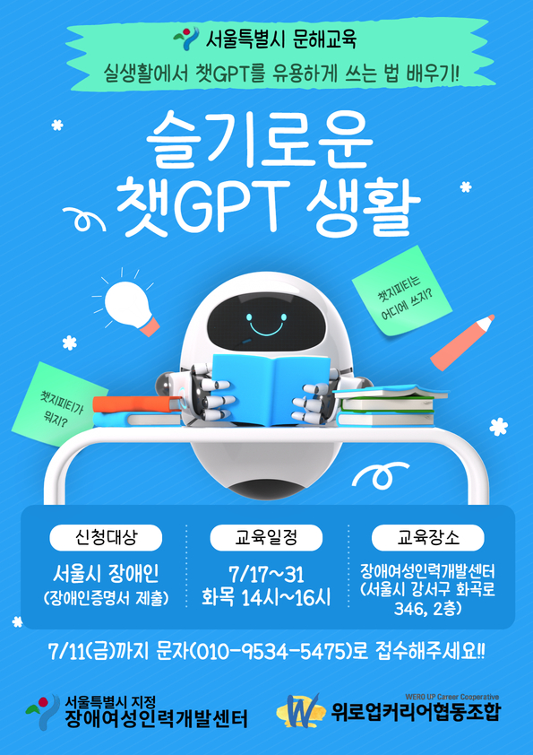 KakaoTalk_20250618_164132972.jpg