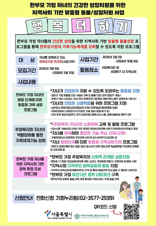 화면 캡처 2026-03-09 161639.jpg
