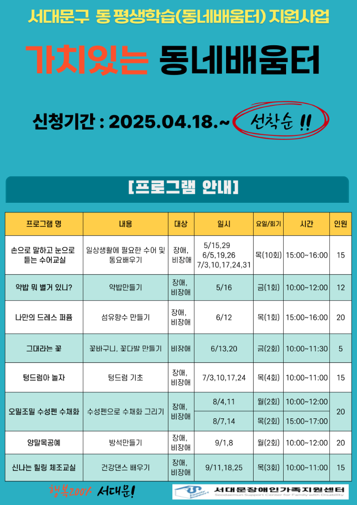 홍보1 (2).png