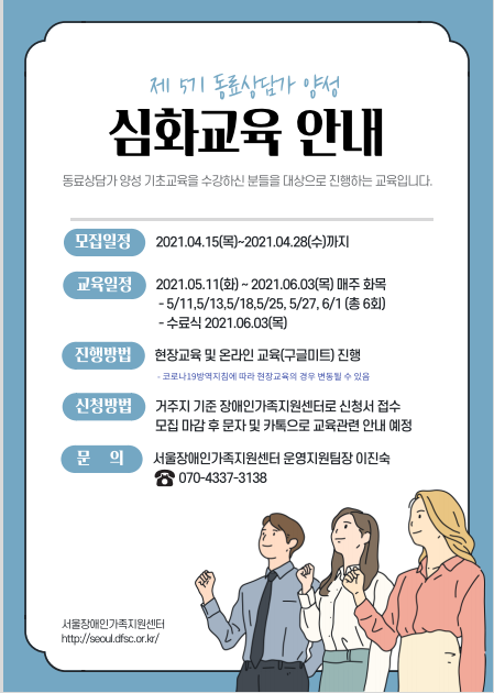 안내문1.png