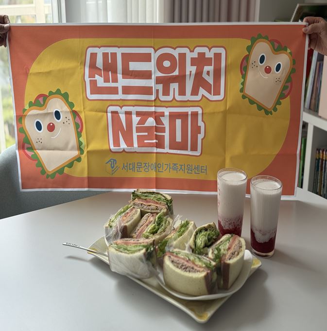 샌드앤줌마 (7).JPG