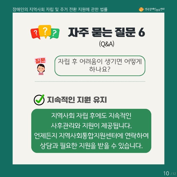 KakaoTalk_20250326_102700807_09.png