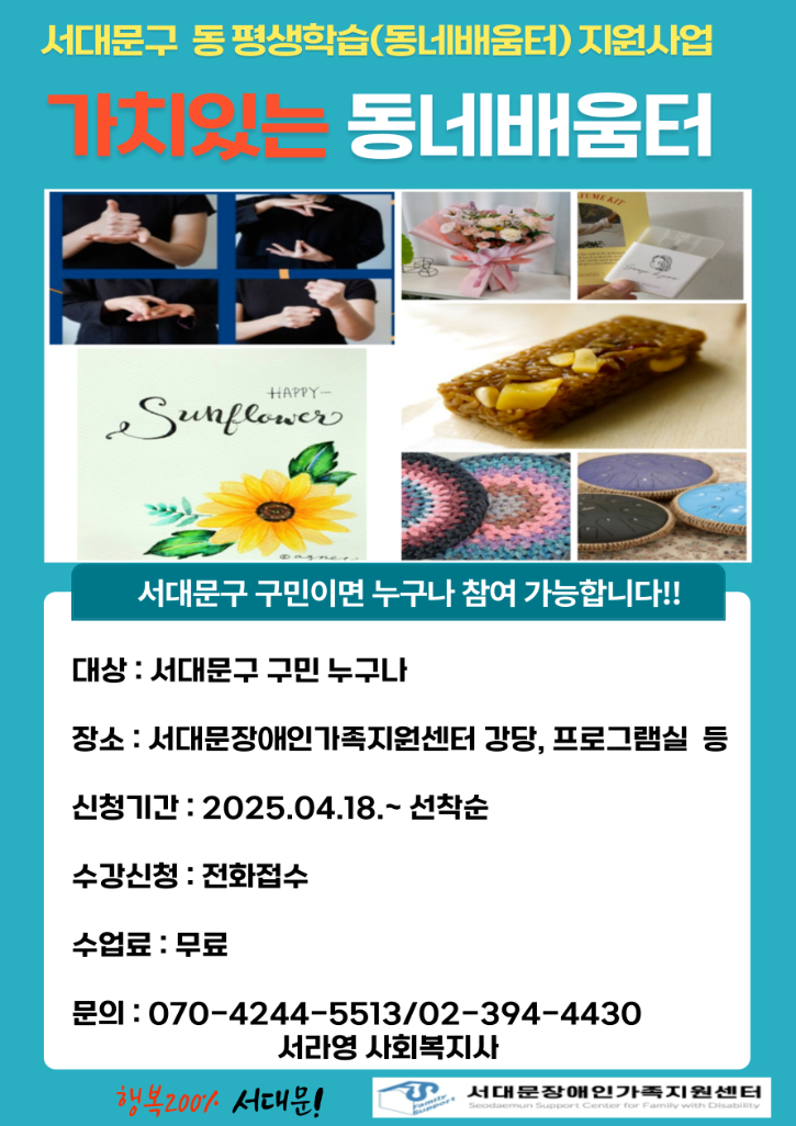 홍보1 (1).png