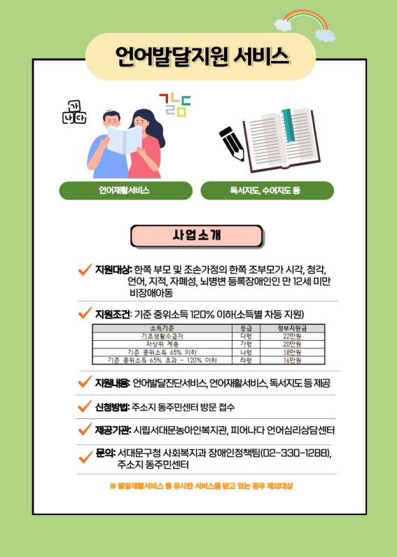 KakaoTalk_20240619_094821392.png