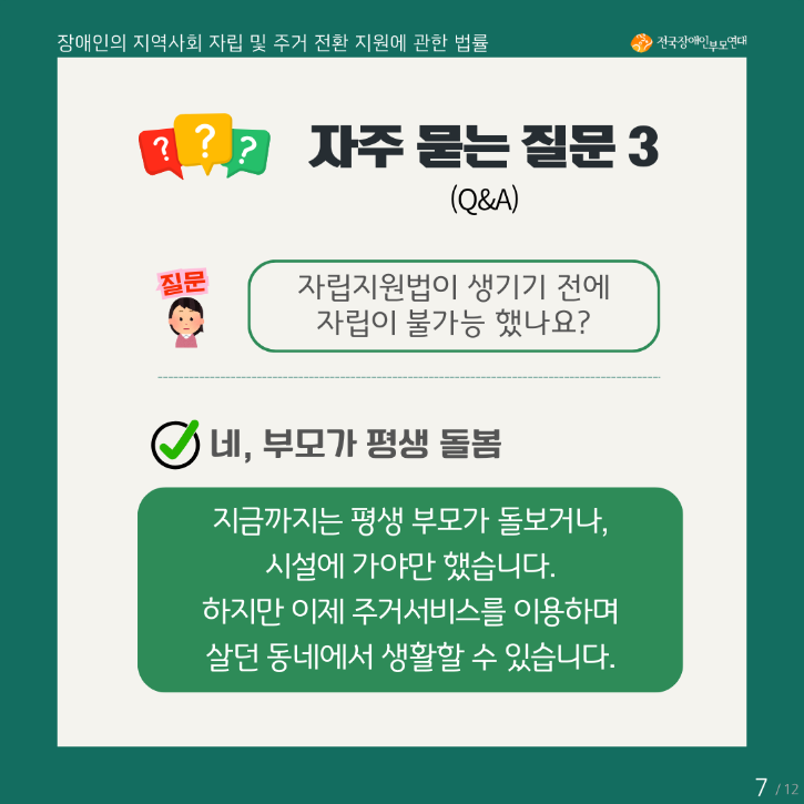 KakaoTalk_20250326_102700807_06.png