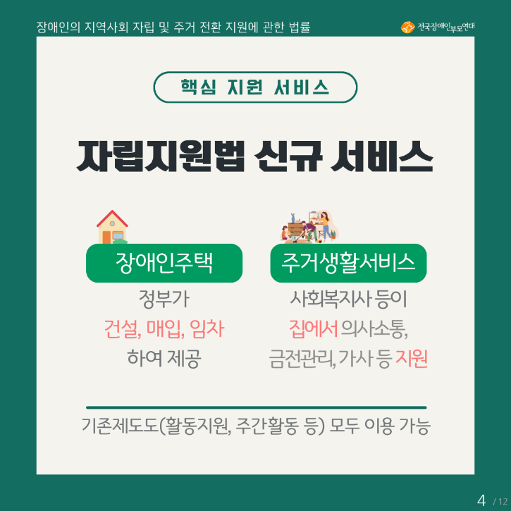 KakaoTalk_20250326_102700807_03.png