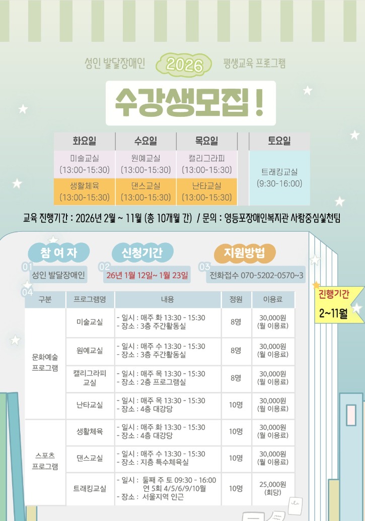 화면 캡처 2026-01-06 113810.jpg