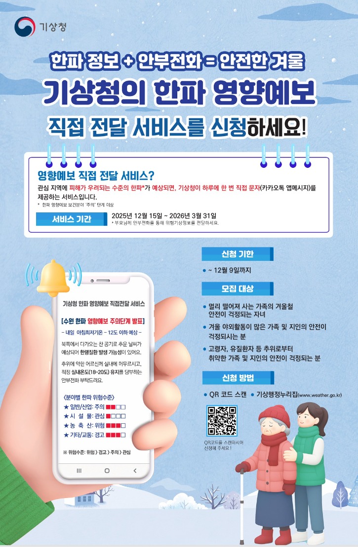 화면 캡처 2025-12-05 114903.jpg