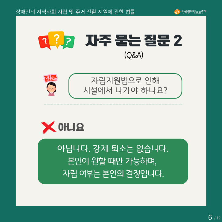 KakaoTalk_20250326_102700807_05.png