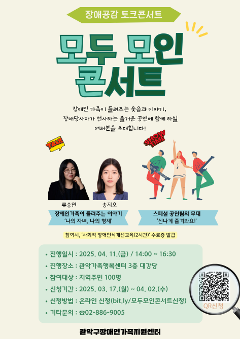 KakaoTalk_20250324_091126216.png