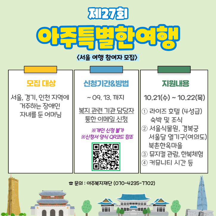 홍보지.png