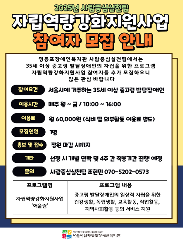 KakaoTalk_20250516_154322732.png