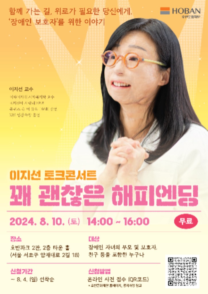 사본 -3) 강연 포스터 (1).jpg