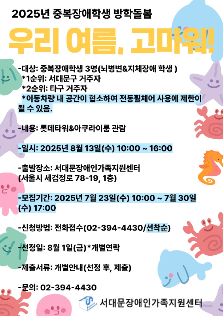홍보물.jpg