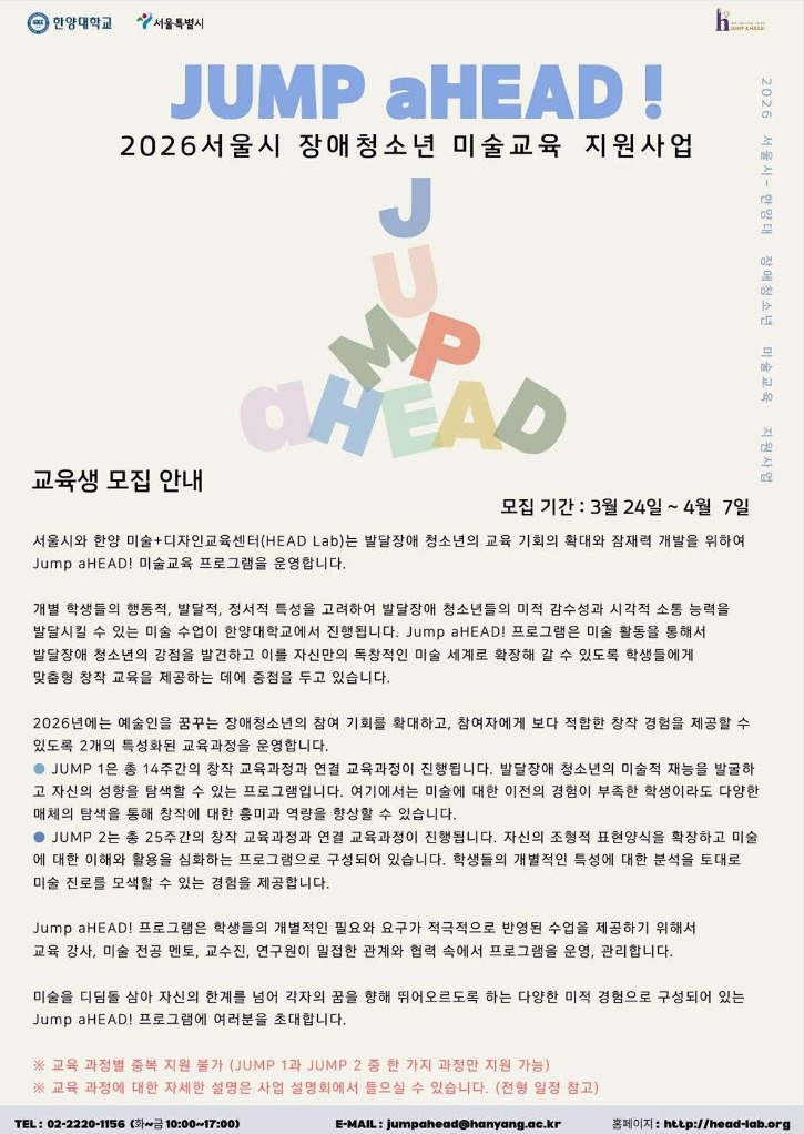 화면 캡처 2026-02-20 095145.jpg