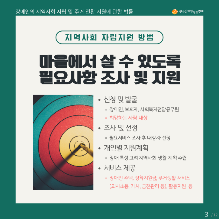 KakaoTalk_20250326_102700807_02.png