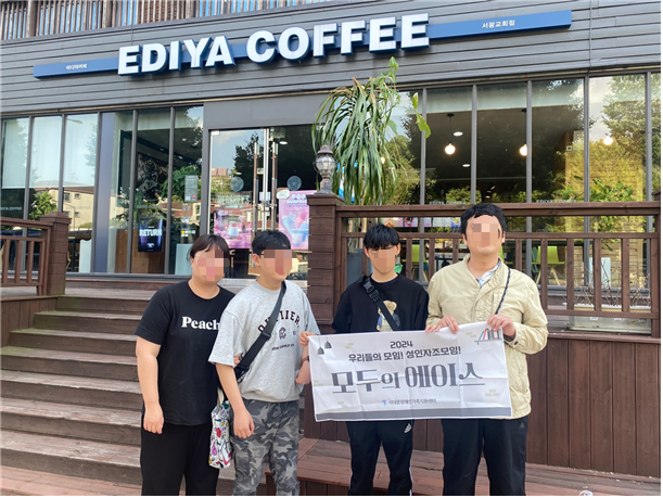 KakaoTalk_20240617_174658555_01.png