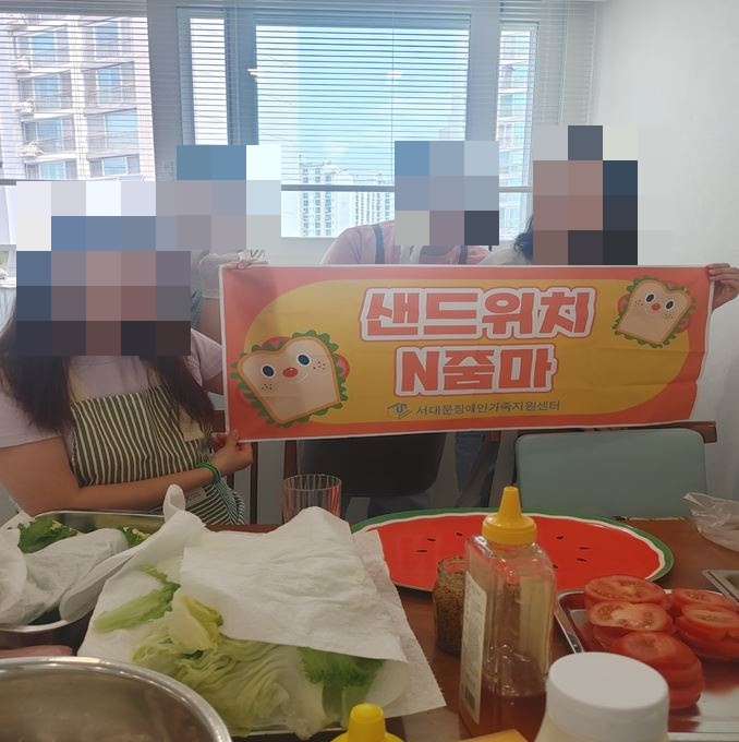 샌드앤줌마 (9).jpg