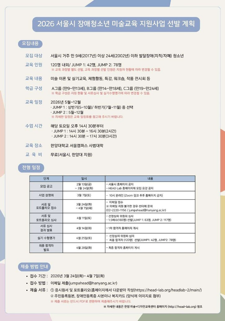 화면 캡처 2026-02-20 095209.jpg