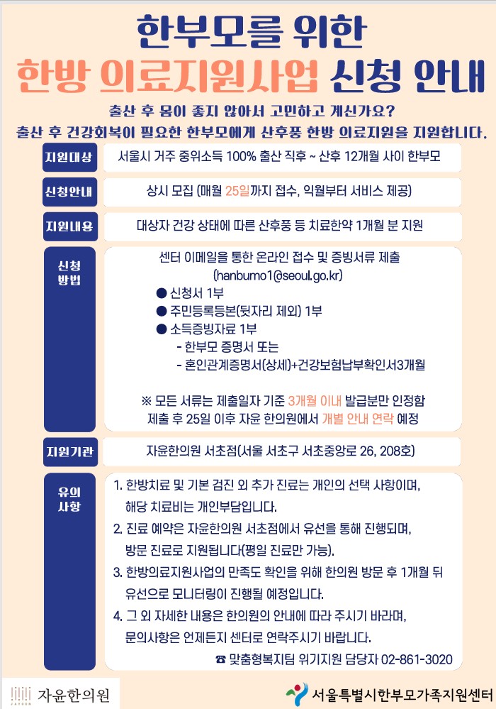 화면 캡처 2026-08-24 151420.jpg