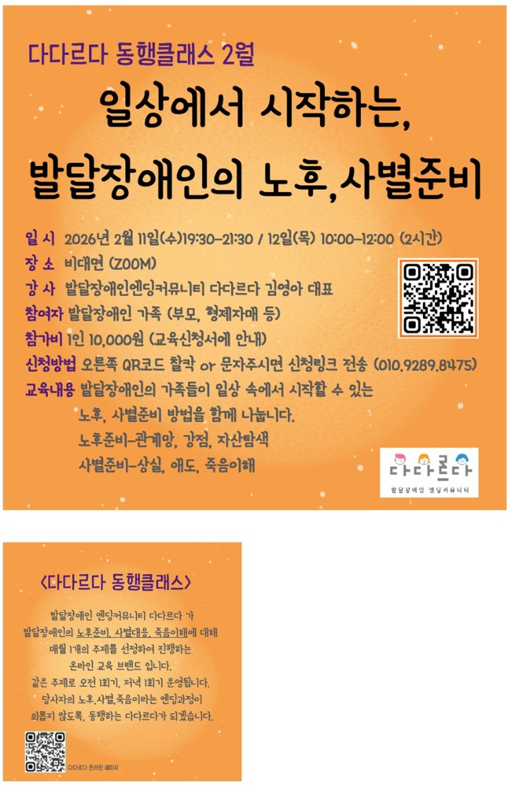 화면 캡처 2026-01-15 092730.jpg