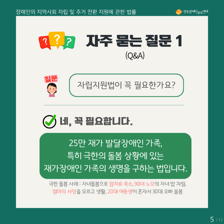 KakaoTalk_20250326_102700807_04.png
