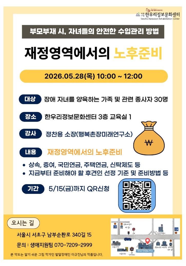화면 캡처 2026-03-24 091710.jpg