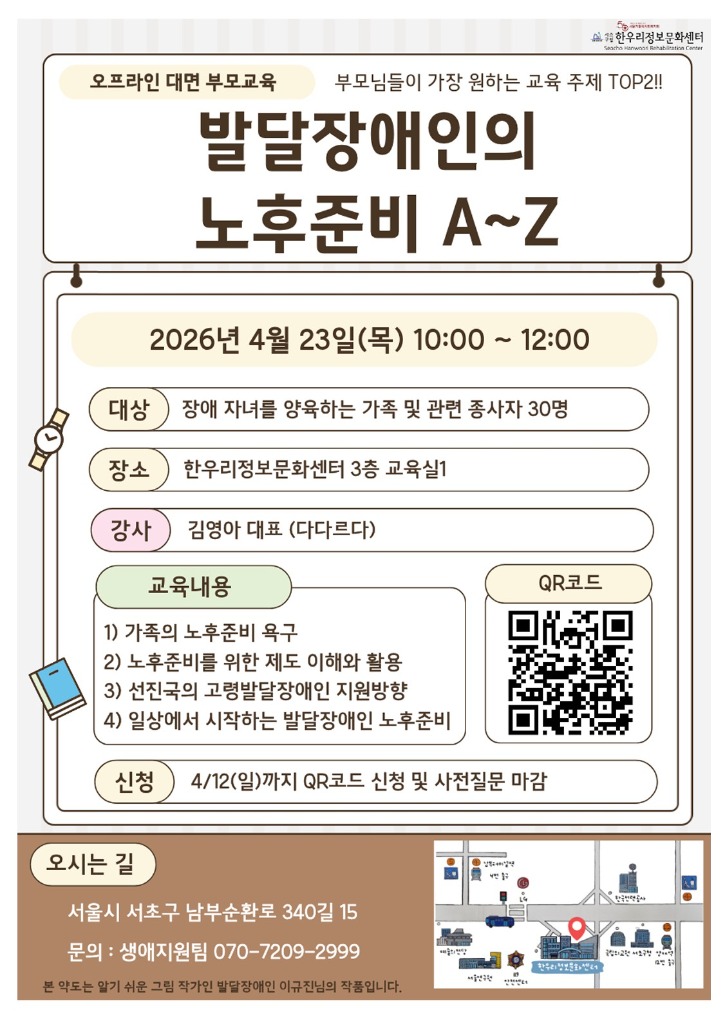 화면 캡처 2026-03-24 091650.jpg