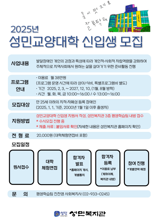 KakaoTalk_20250515_141024508.png