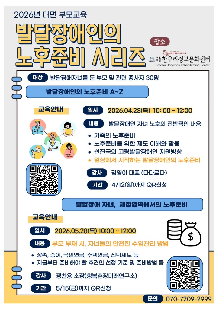 화면 캡처 2026-03-24 091630.jpg