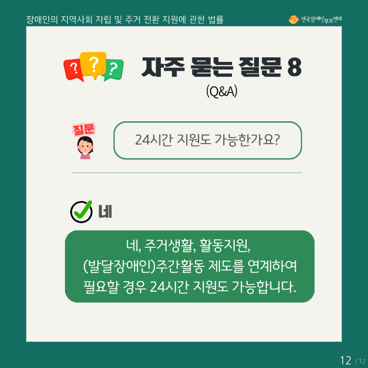 KakaoTalk_20250326_102700807_11.png