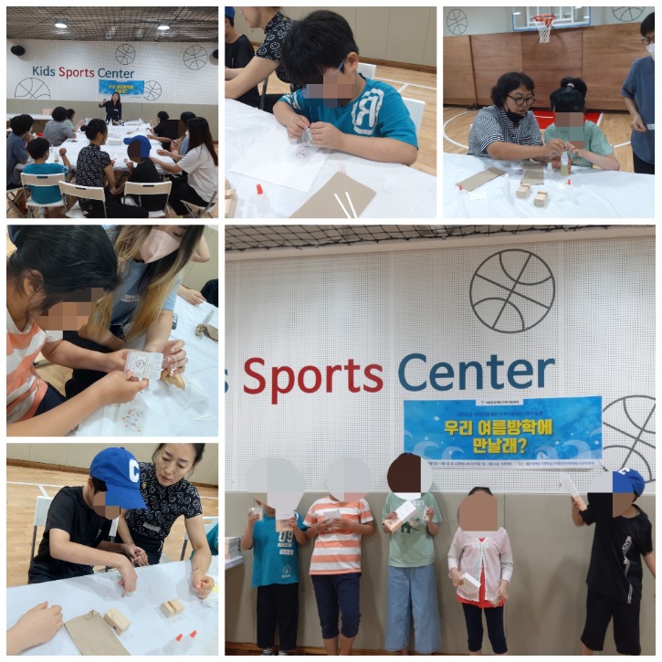 KakaoTalk_20230816_152932744_01.jpg
