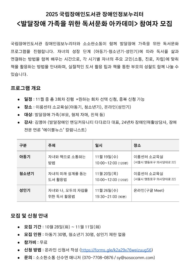 화면 캡처 2025-11-05 114336.jpg