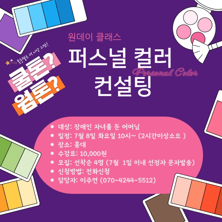 제목을 입력해주세요_-001 (3).jpg
