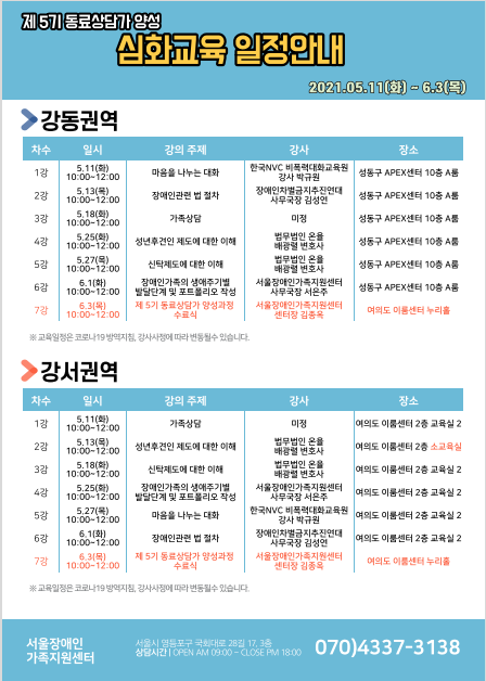 안내문2.png