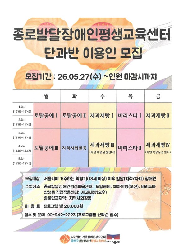 화면 캡처 2026-06-02 103947.jpg