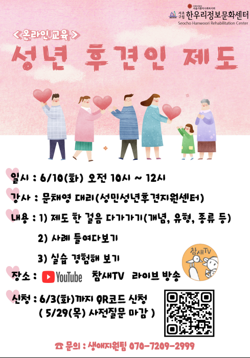 KakaoTalk_20250520_154706288.png