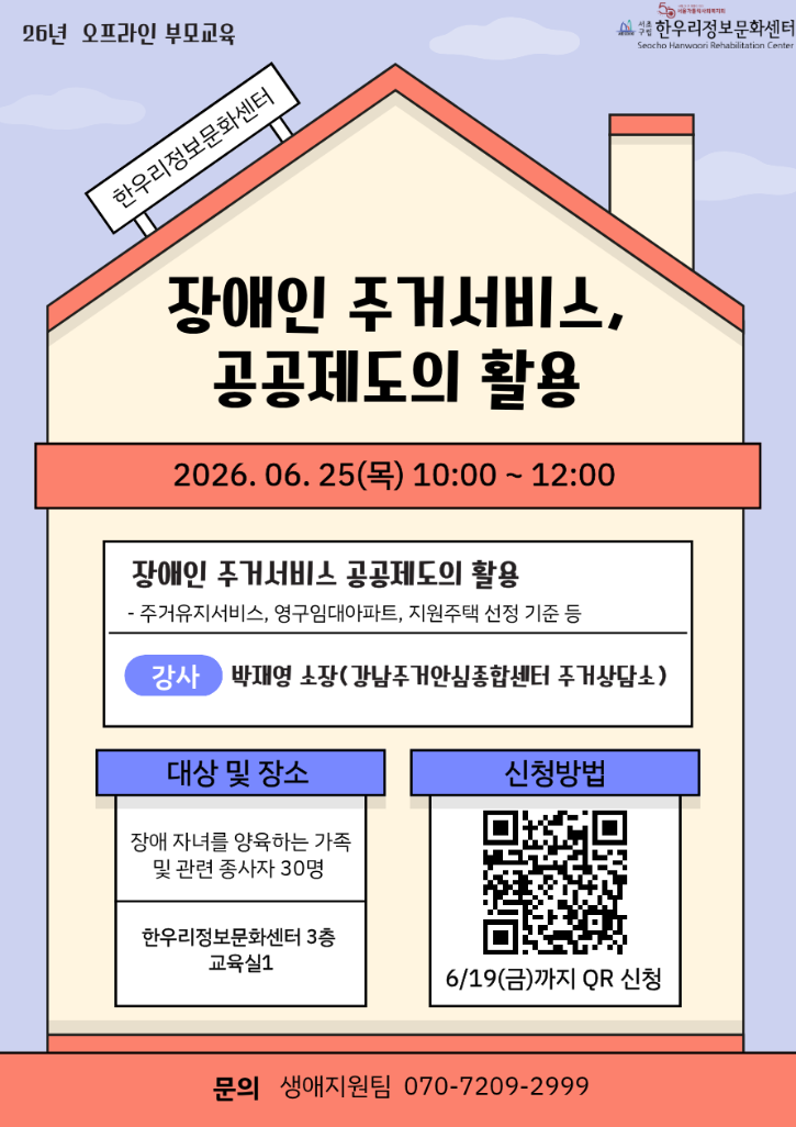 붙임. 홍보지.png